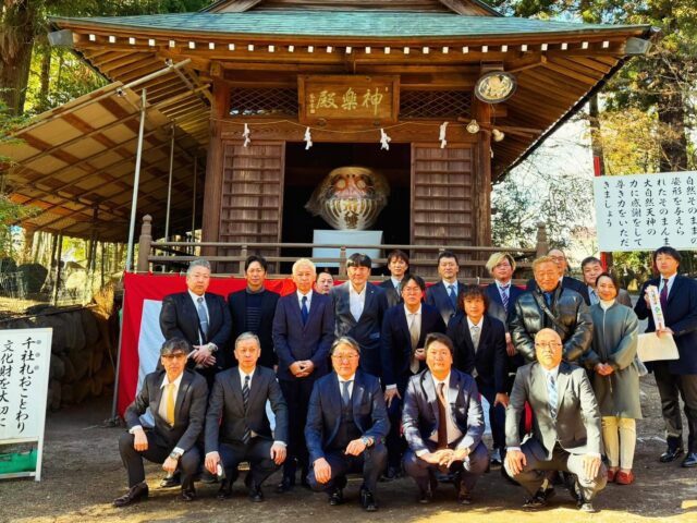 会社概要 - 株式会社宮田商会